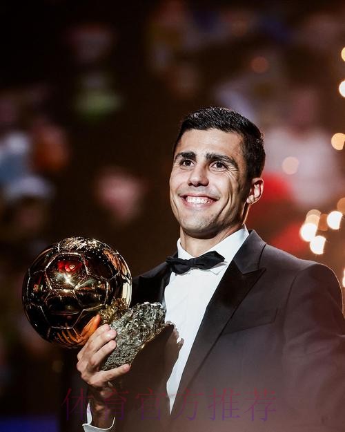 罗德里-事前不知道会获奖 皇马不来是他们的决定
